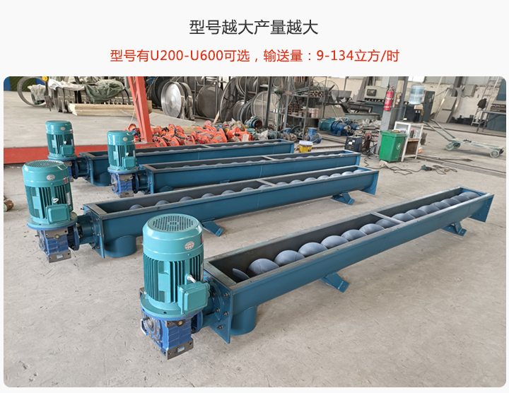 輸送量不同，型號不同